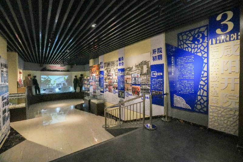 咸陽(yáng)開院-1