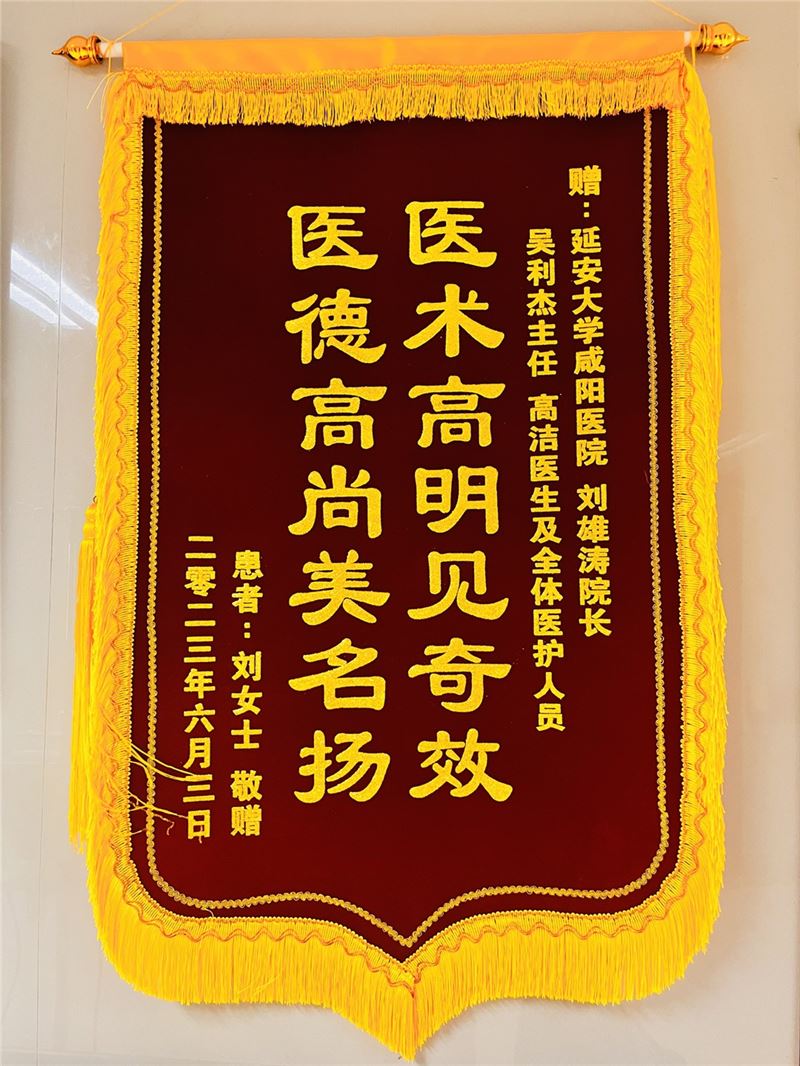 心血管內科九病區(qū)